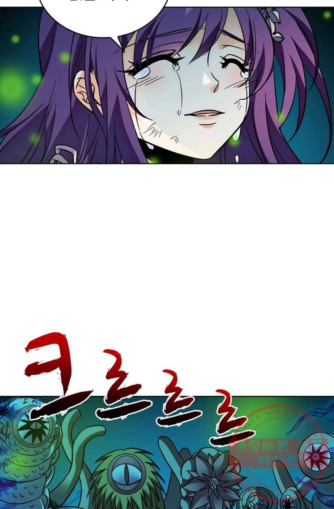 전직법사 631화 15