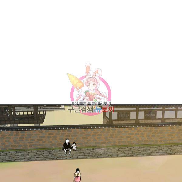 거지왕자 35화 1