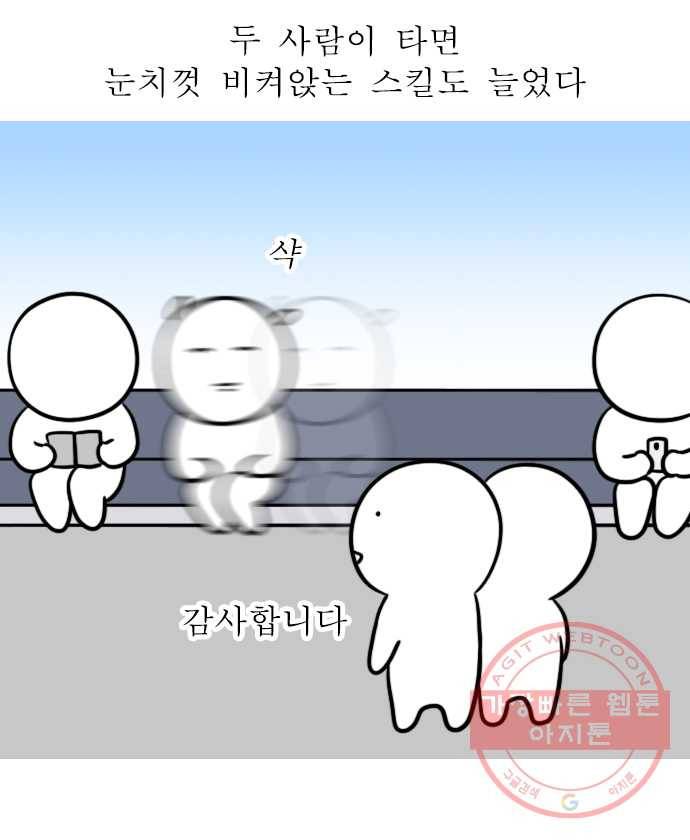 독립일기 시즌2 46화 코로나 시대에 적응하는 법 13