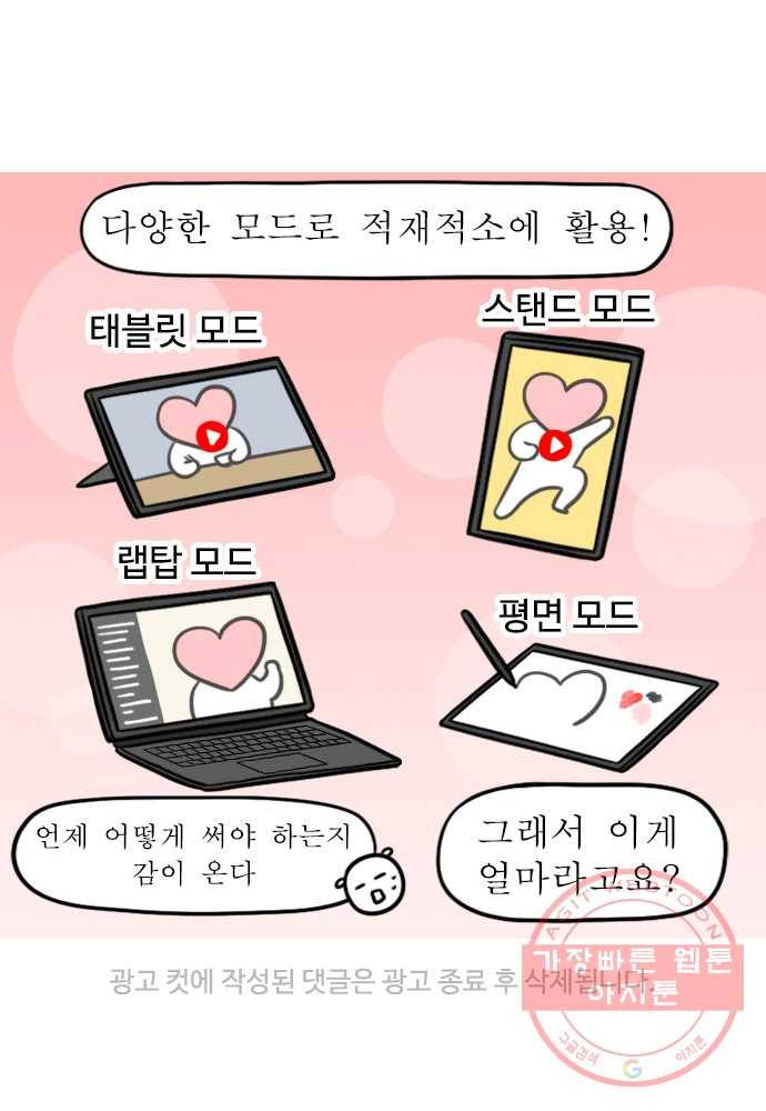 독립일기 시즌2 46화 코로나 시대에 적응하는 법 25