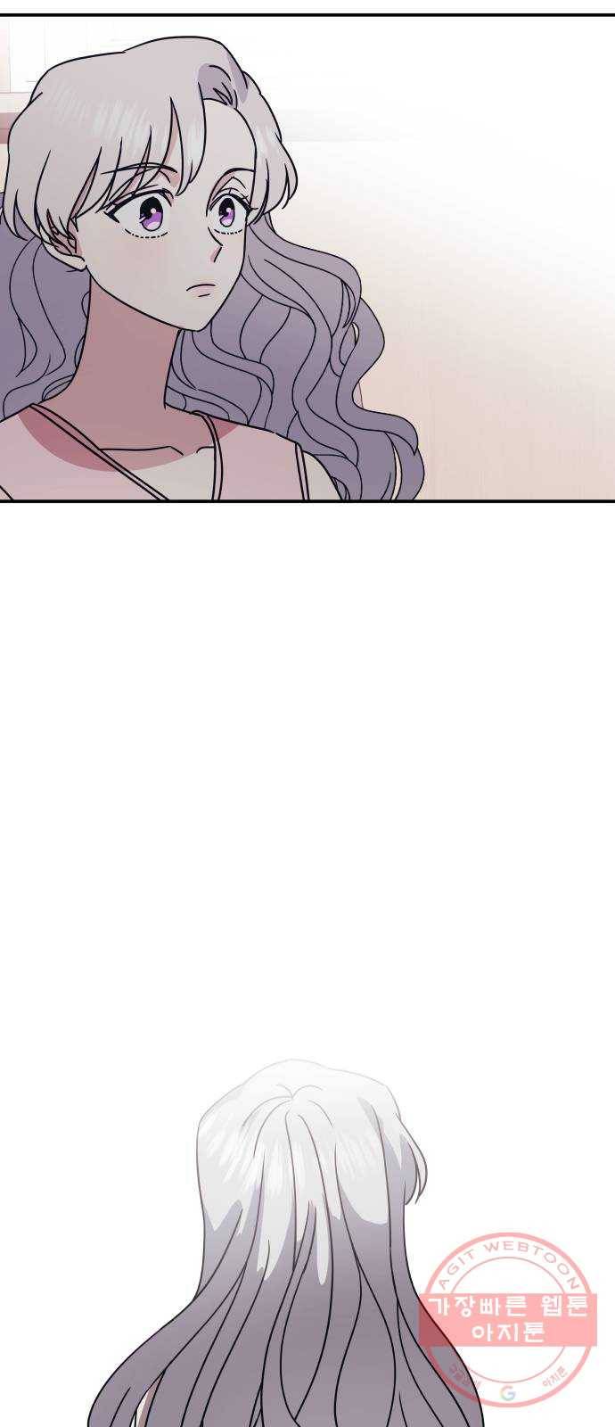 멸망X초이스 41화 2