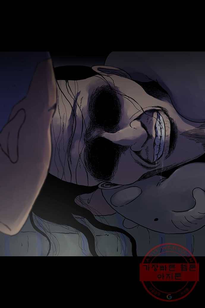 신림/남/22 23. 문자로 신고 10