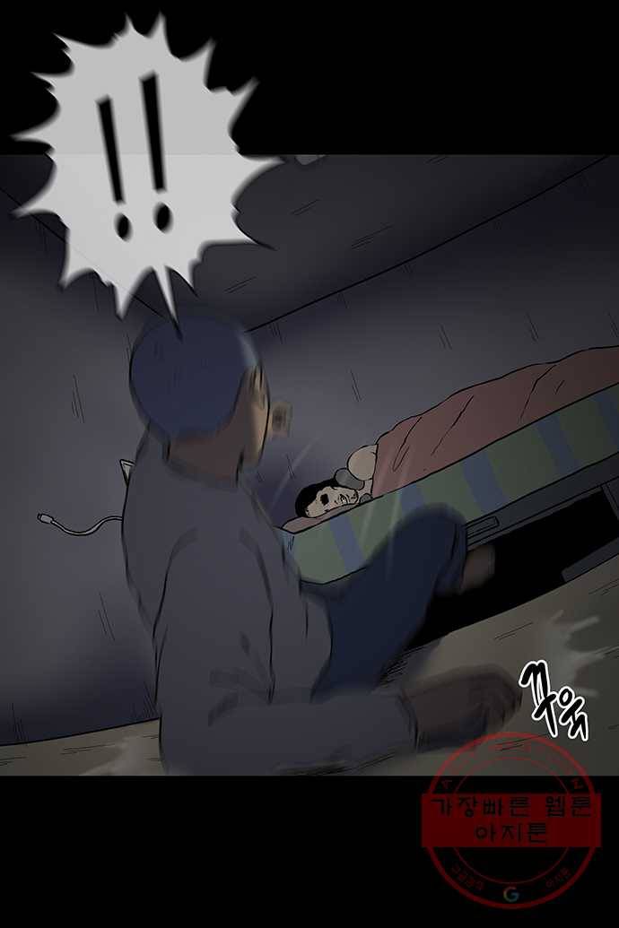 신림/남/22 23. 문자로 신고 11