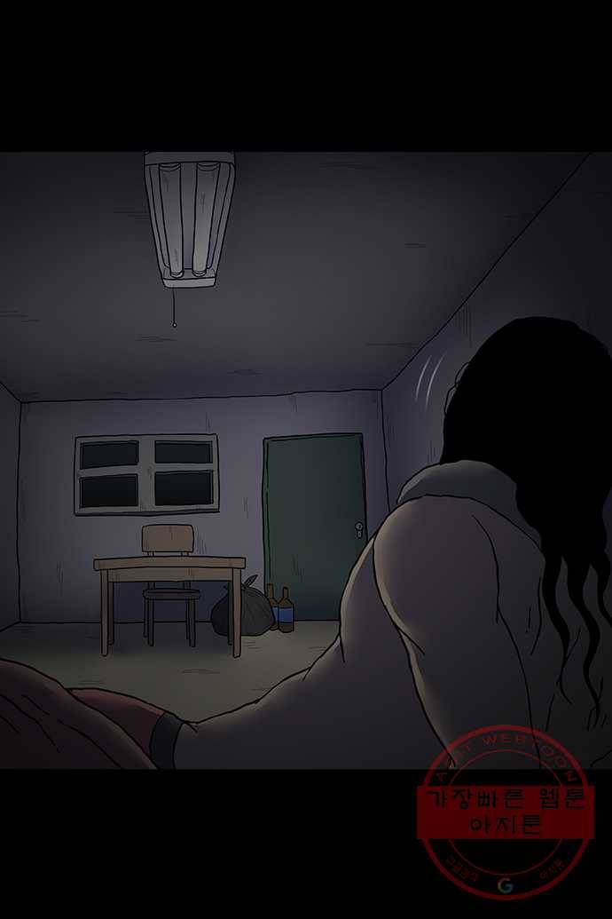 신림/남/22 23. 문자로 신고 15