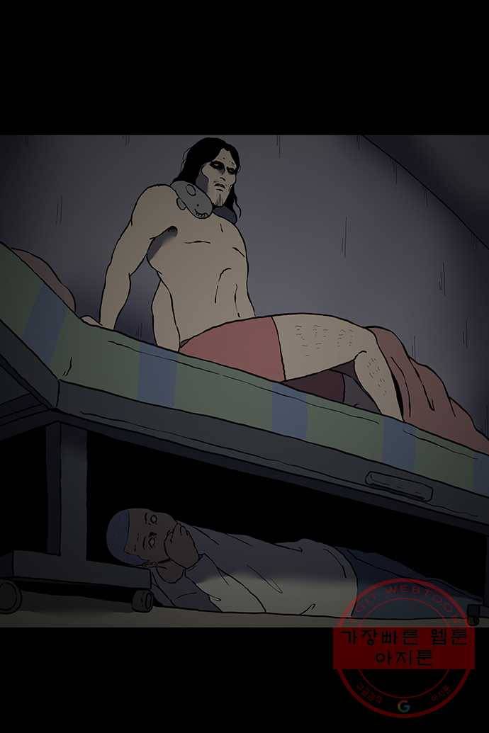 신림/남/22 23. 문자로 신고 16