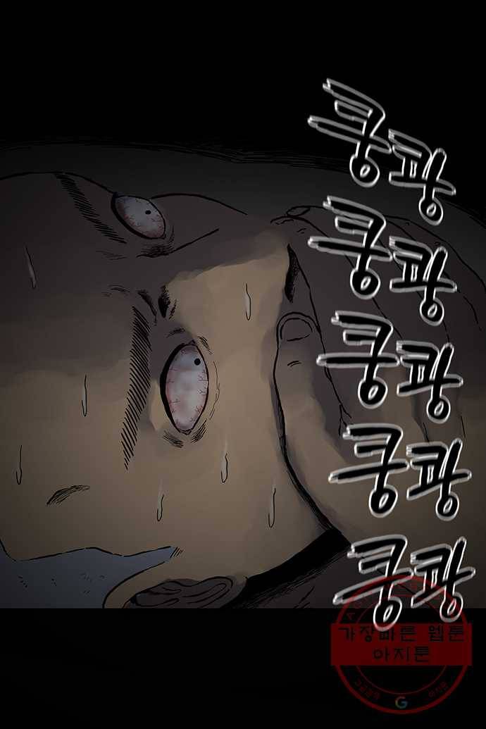 신림/남/22 23. 문자로 신고 17