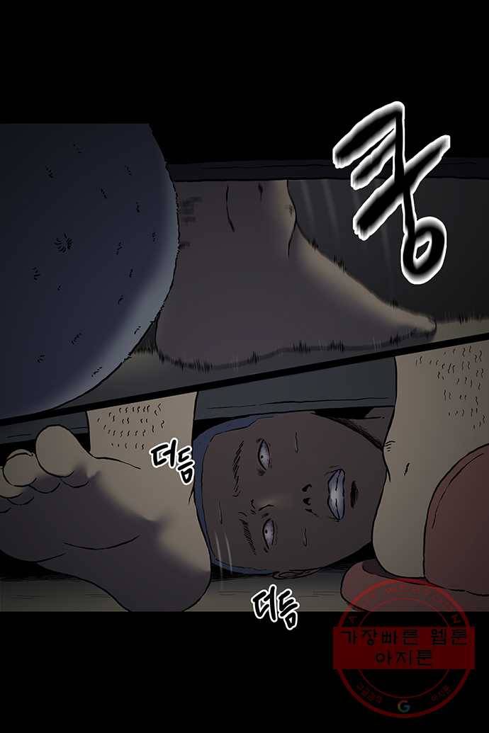 신림/남/22 23. 문자로 신고 18
