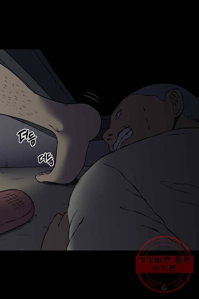 신림/남/22 23. 문자로 신고 19