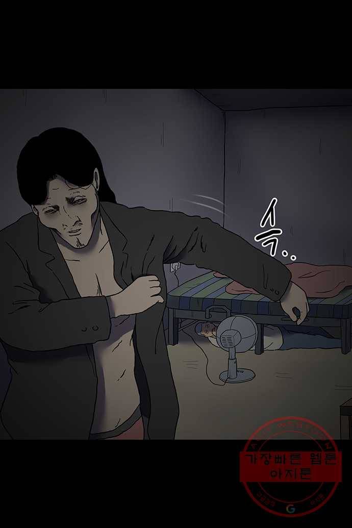 신림/남/22 23. 문자로 신고 21