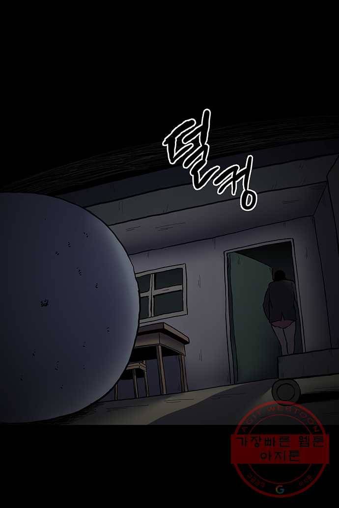 신림/남/22 23. 문자로 신고 22
