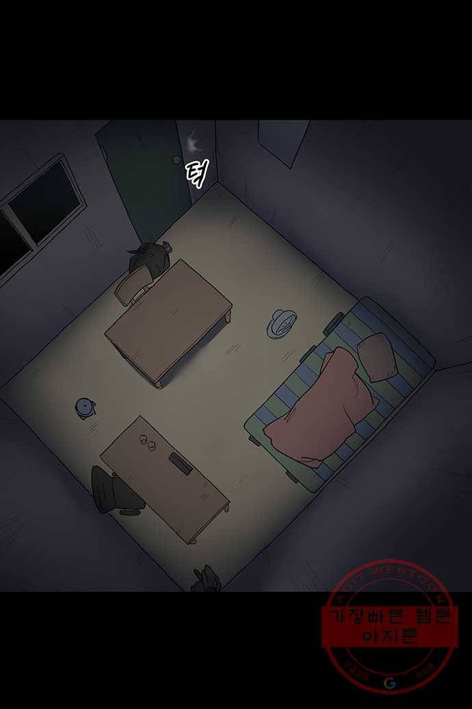 신림/남/22 23. 문자로 신고 23