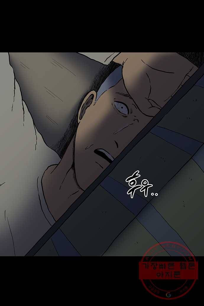 신림/남/22 23. 문자로 신고 24