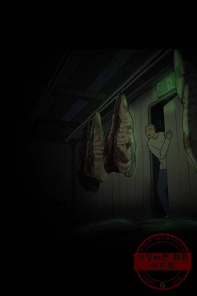 신림/남/22 23. 문자로 신고 26