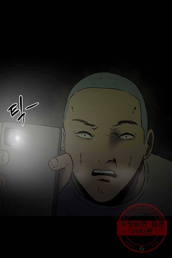 신림/남/22 23. 문자로 신고 29