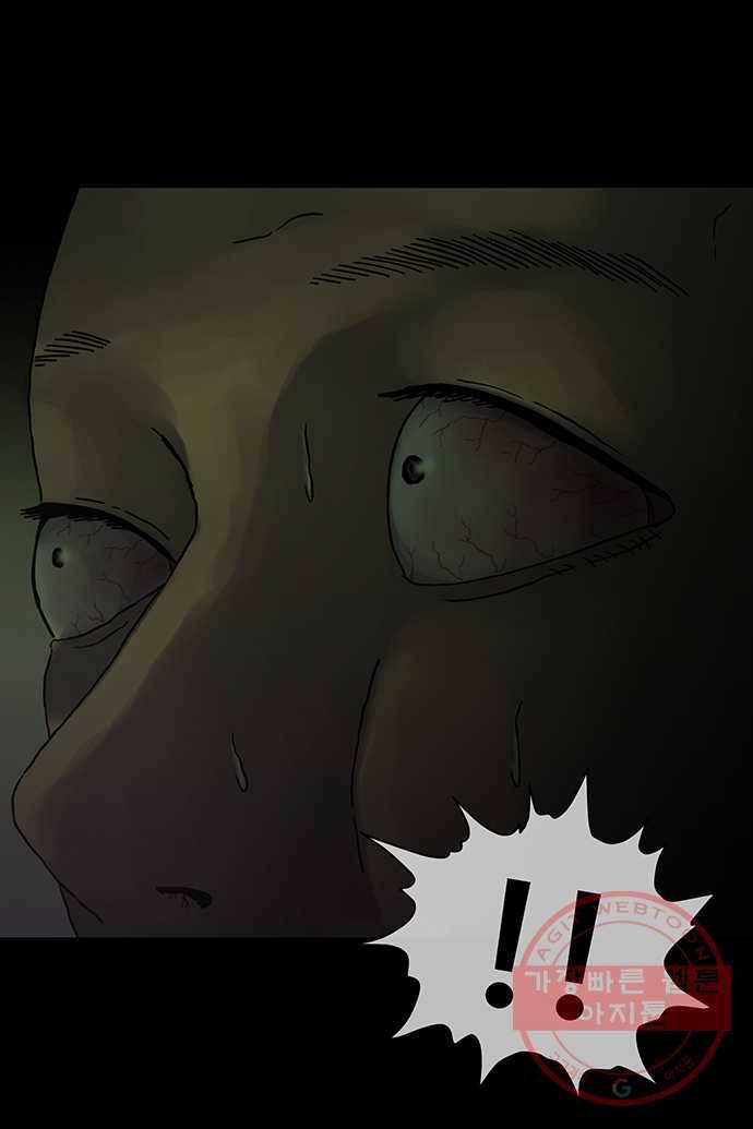 신림/남/22 23. 문자로 신고 30