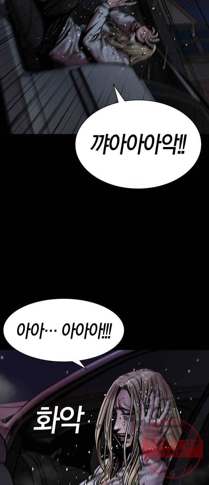 침묵의 밤 13화 13