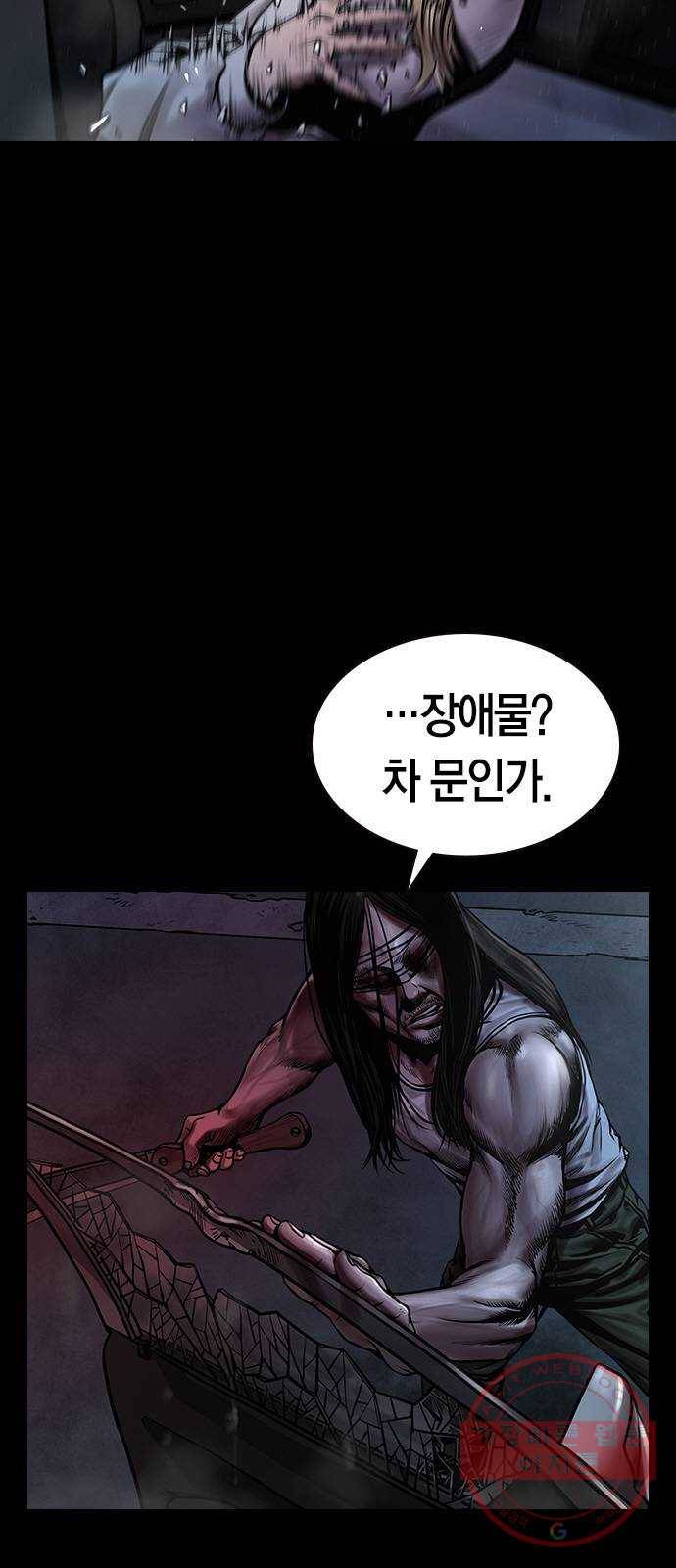 침묵의 밤 13화 14