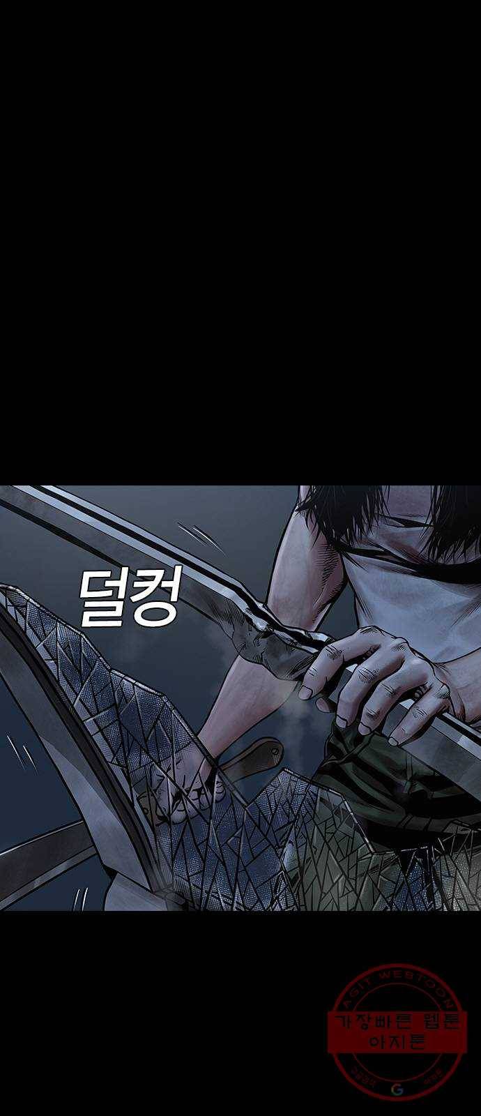 침묵의 밤 13화 15