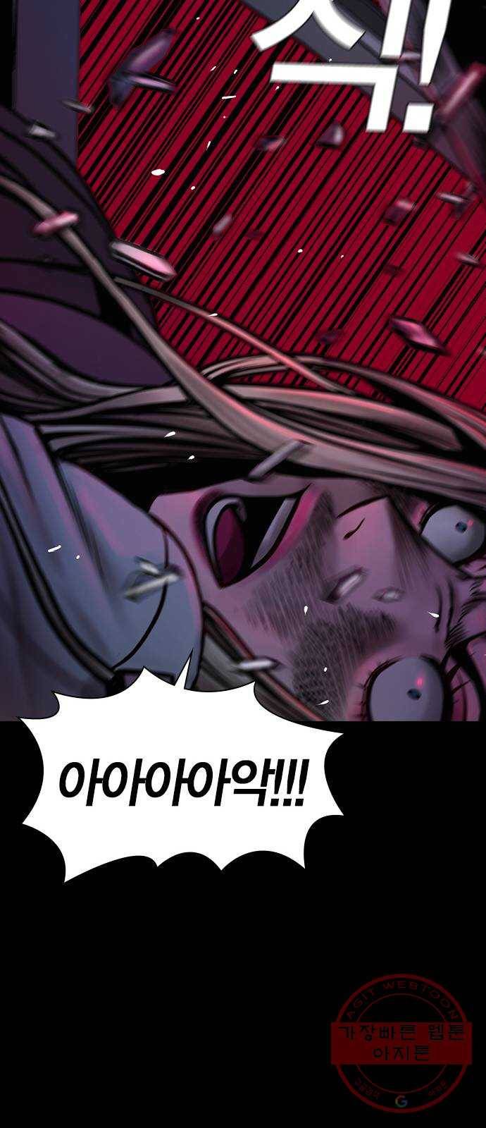 침묵의 밤 13화 21