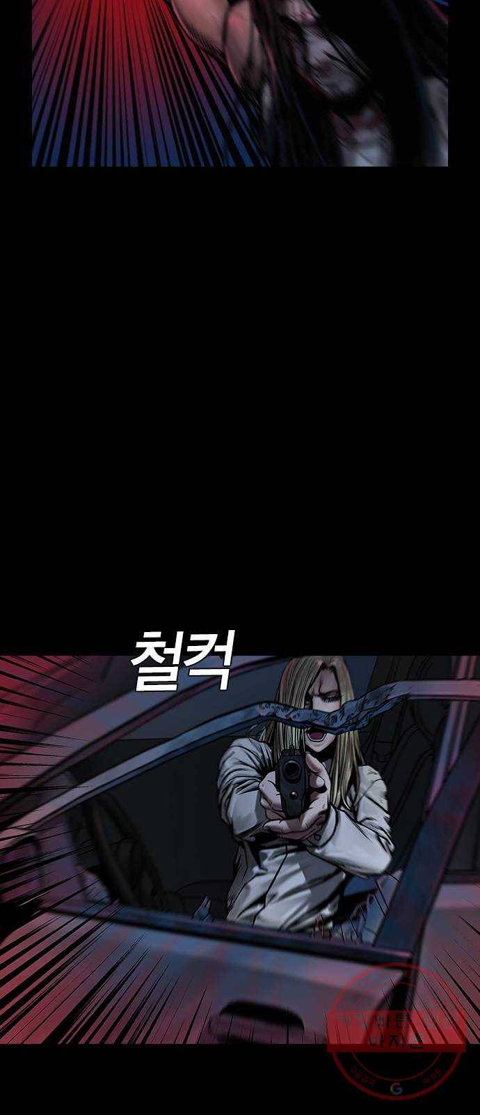 침묵의 밤 13화 23