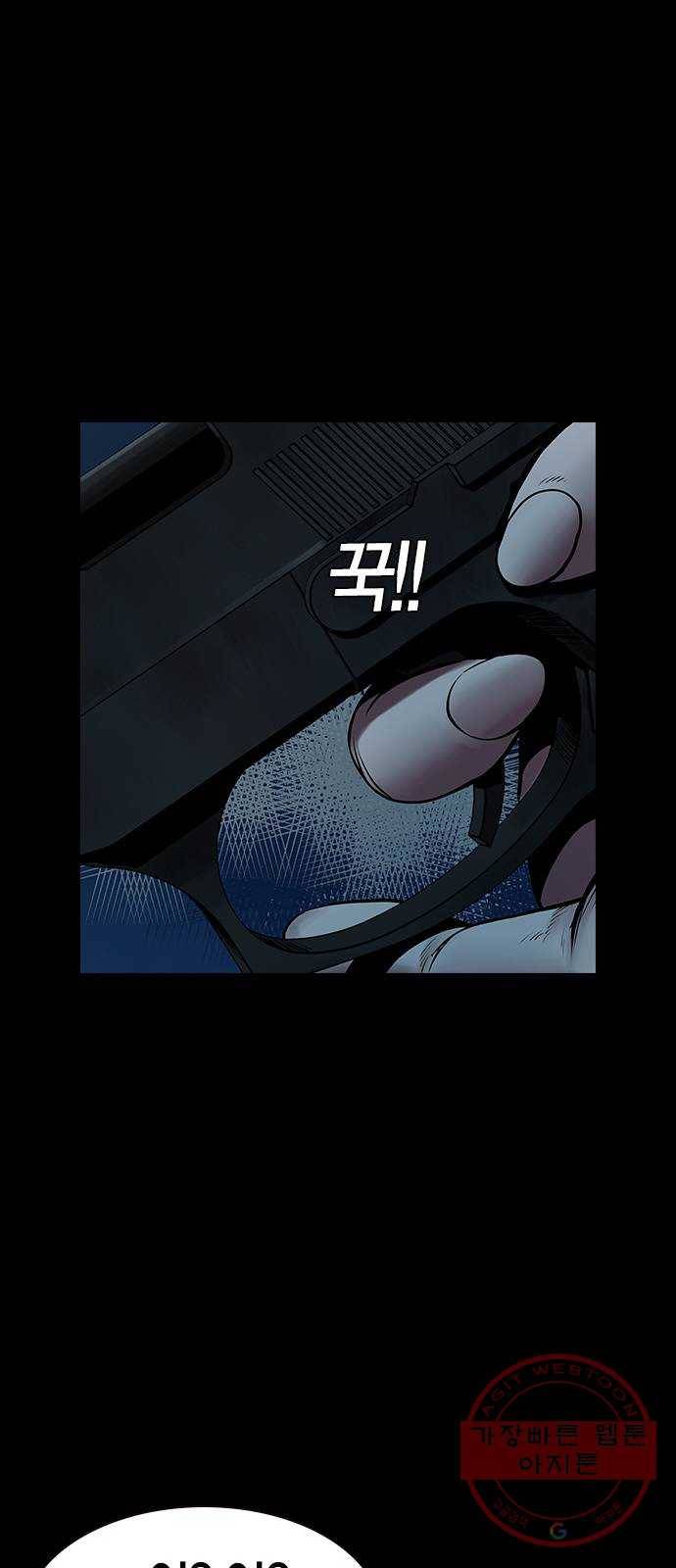 침묵의 밤 13화 25