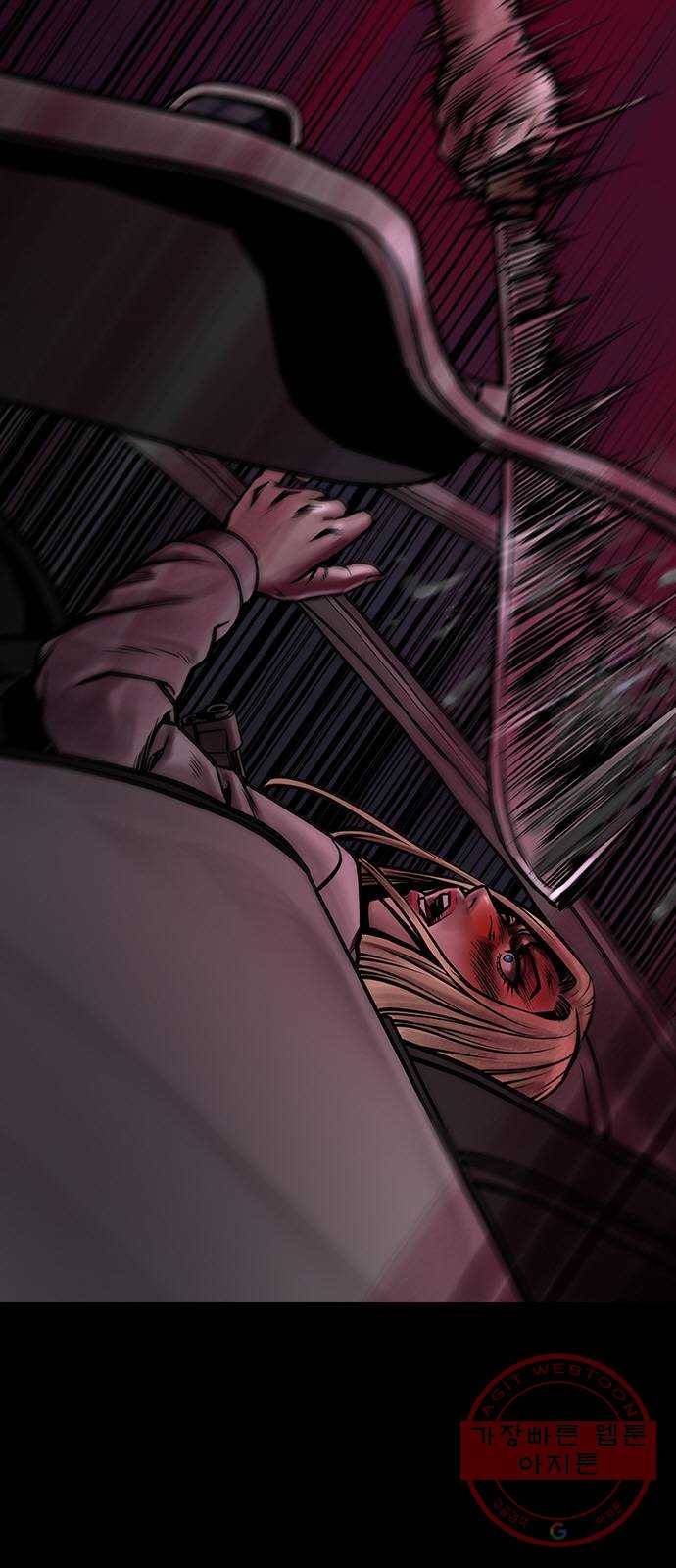침묵의 밤 13화 30