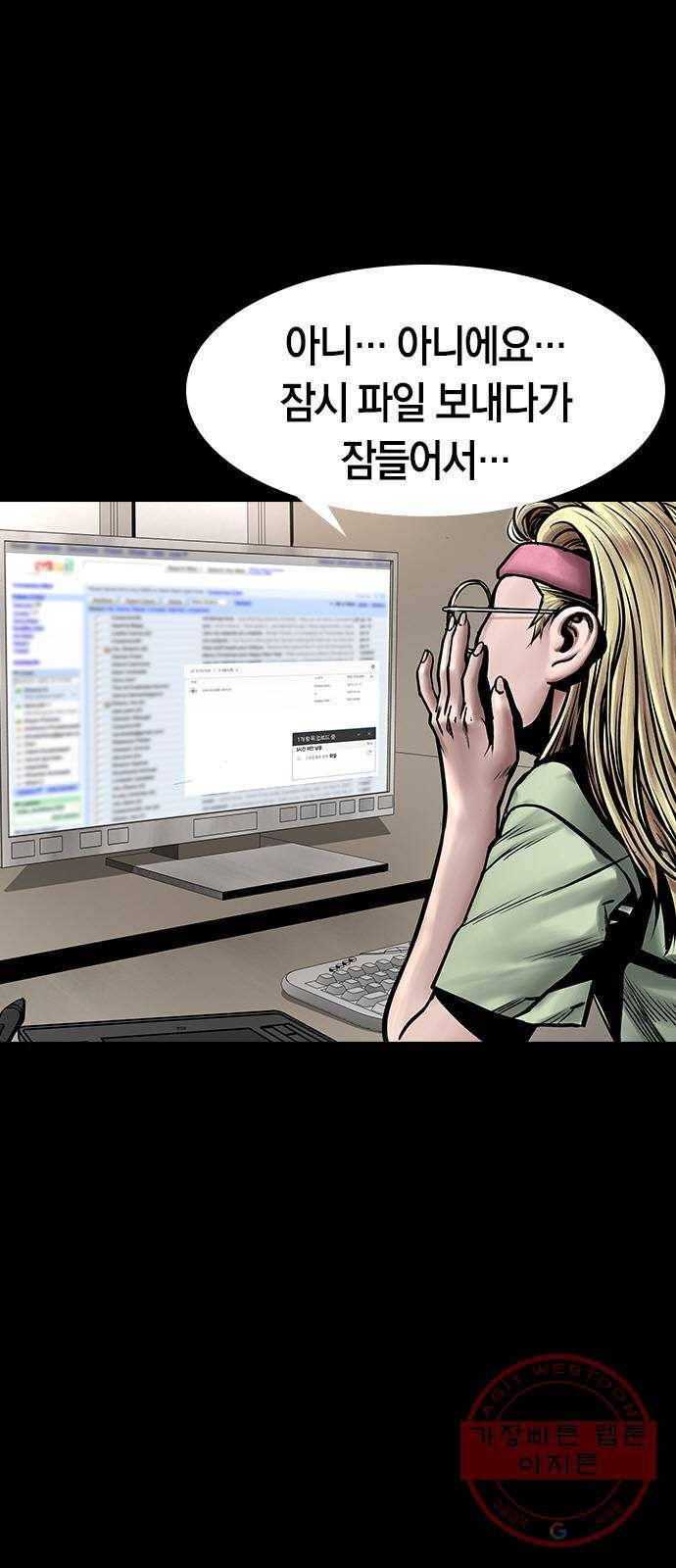 침묵의 밤 13화 34