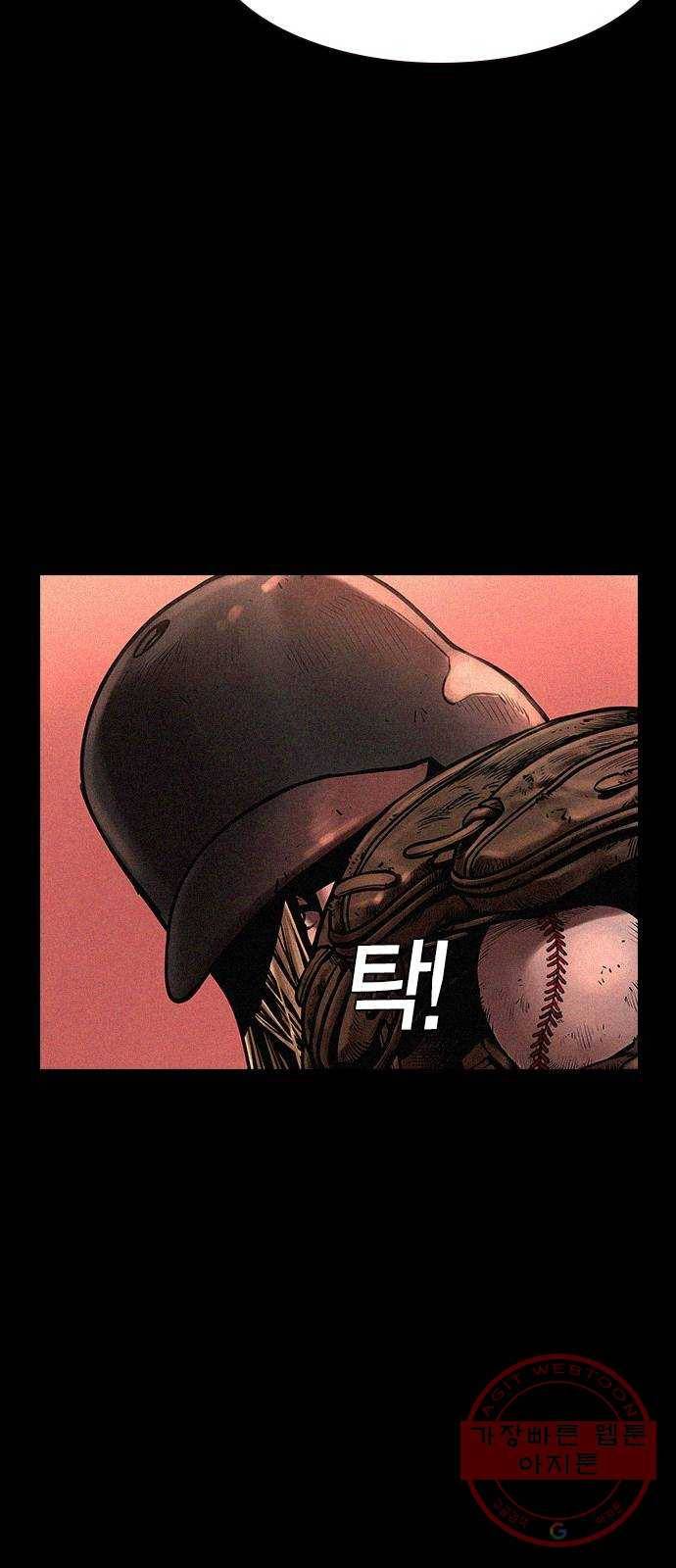 침묵의 밤 13화 38