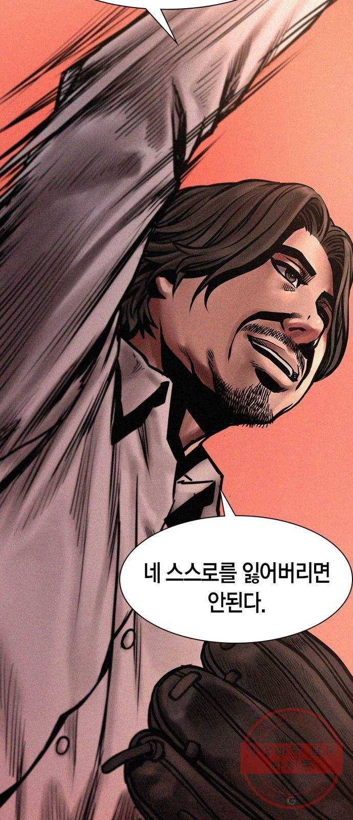 침묵의 밤 13화 46