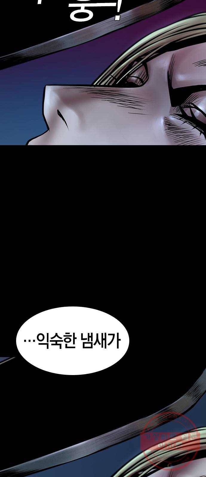 침묵의 밤 13화 51