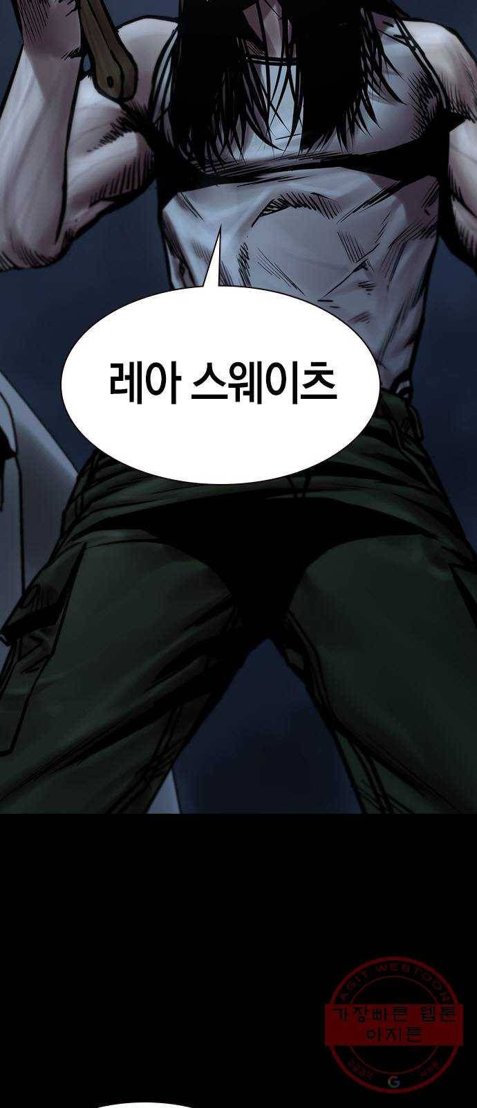 침묵의 밤 13화 53
