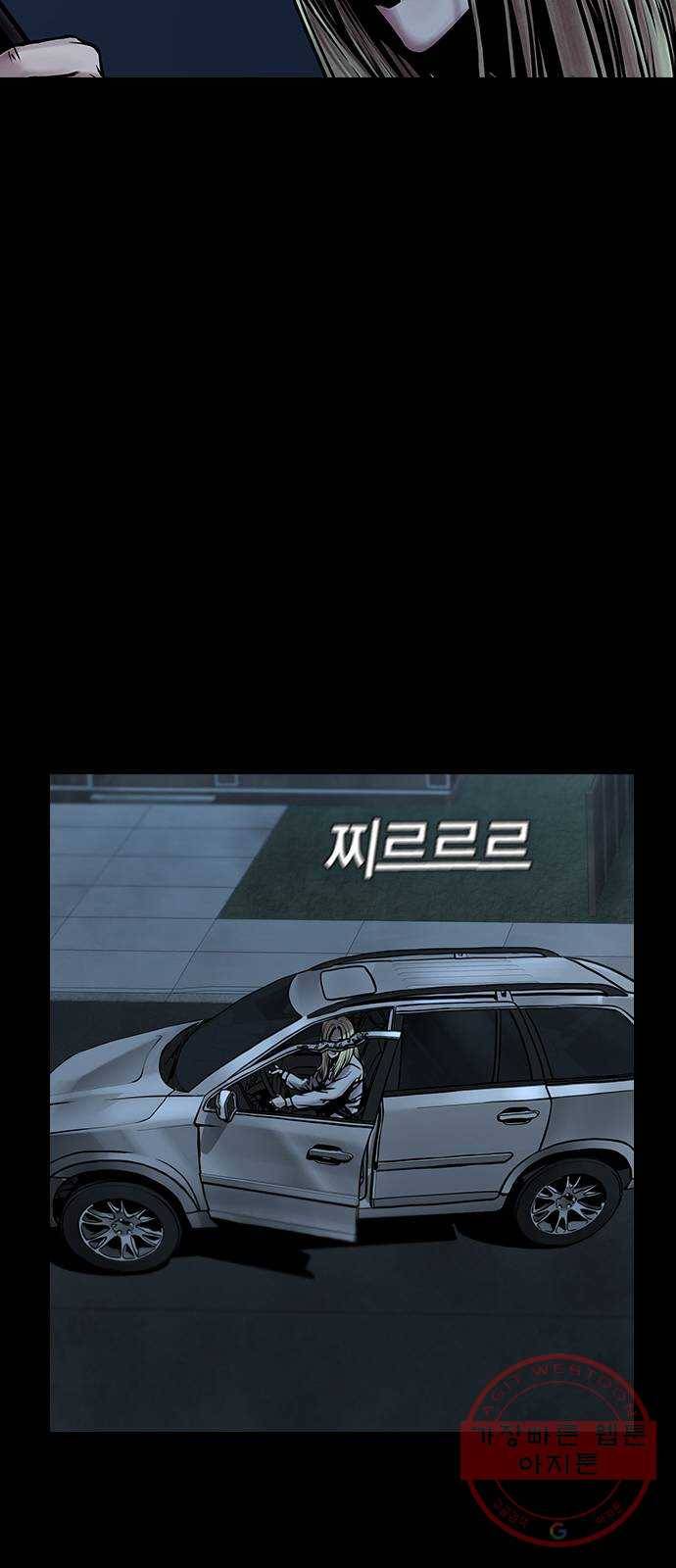 침묵의 밤 13화 65
