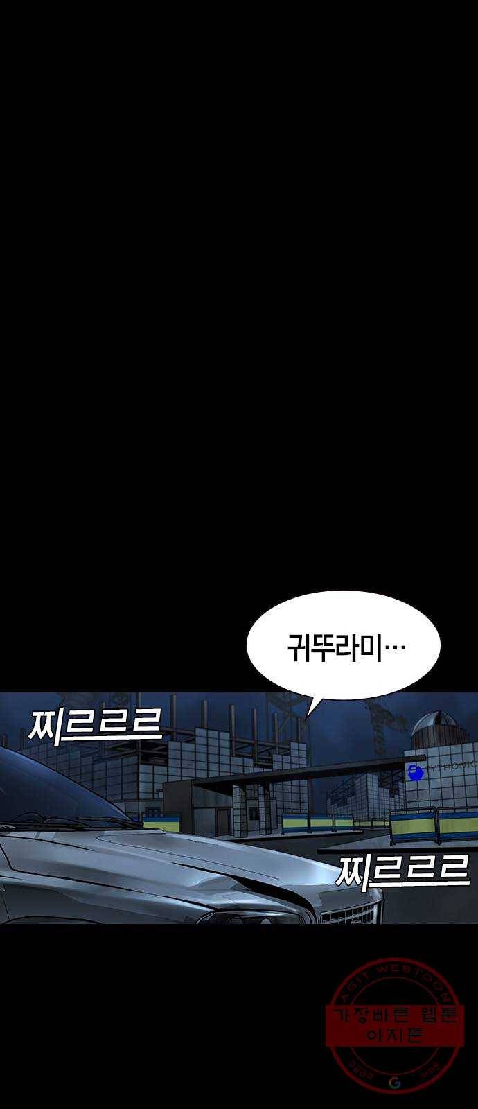 침묵의 밤 13화 66