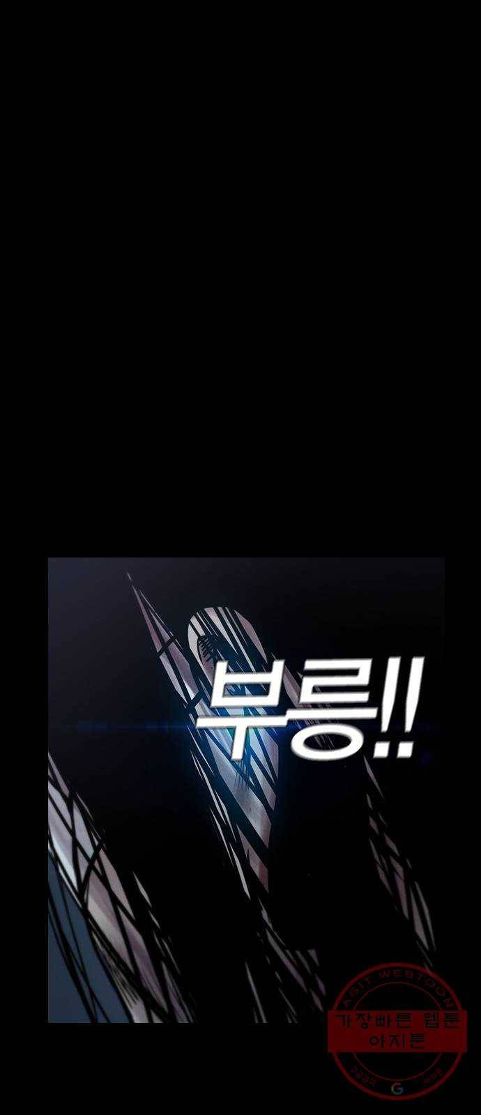침묵의 밤 13화 72