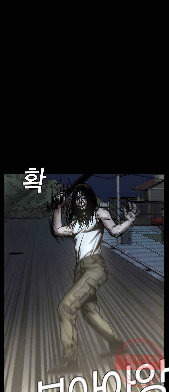 침묵의 밤 13화 74