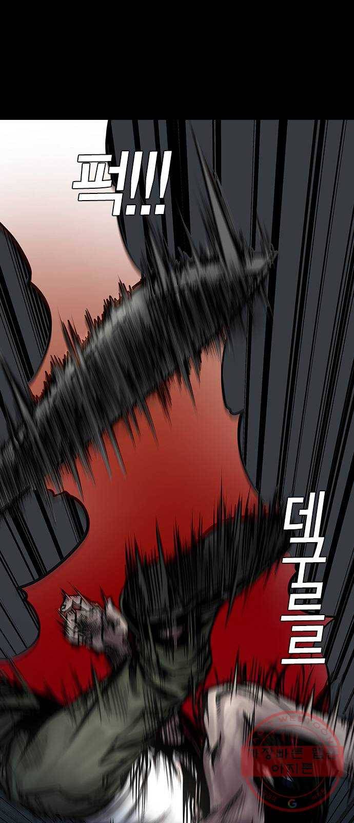 침묵의 밤 13화 77