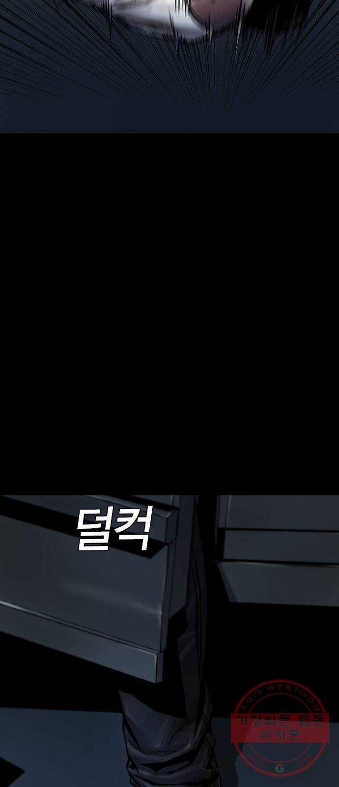 침묵의 밤 13화 78