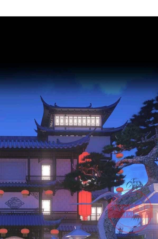 자꾸 그러시면 저 녹아요. 144화 2
