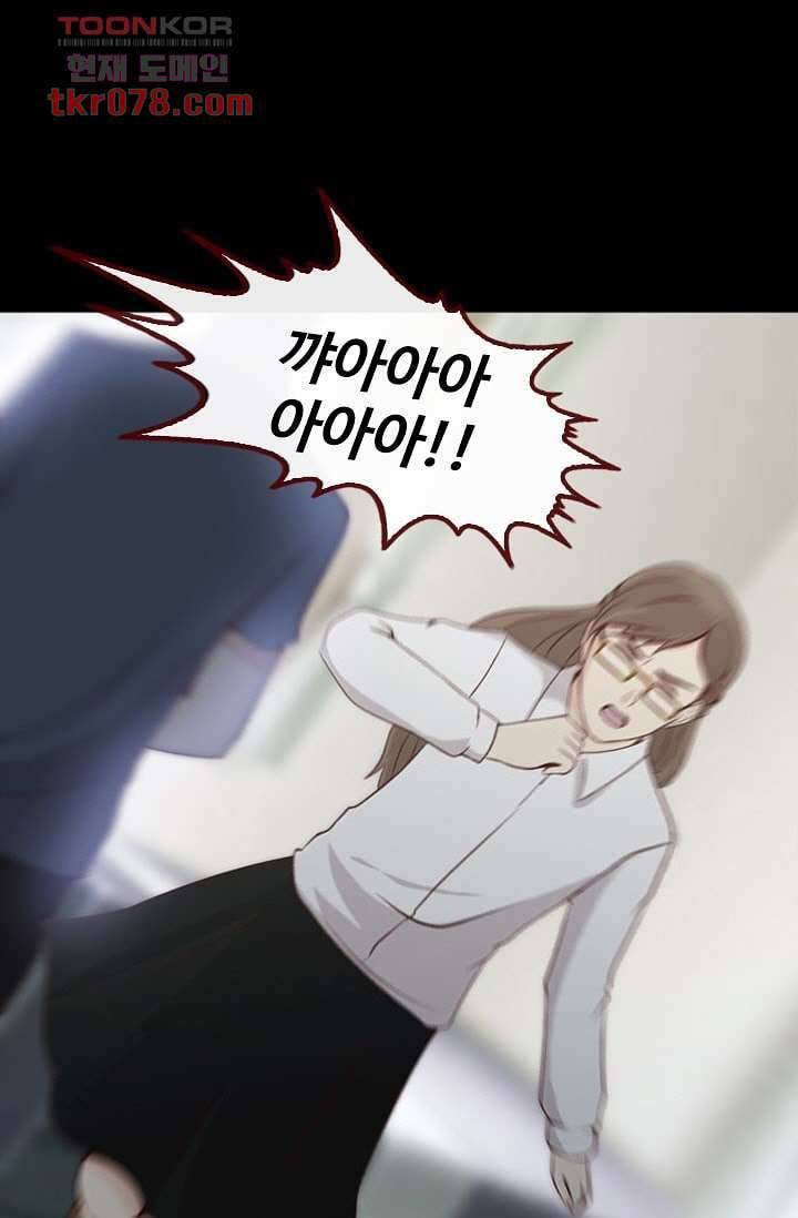 인피의상 23화 1