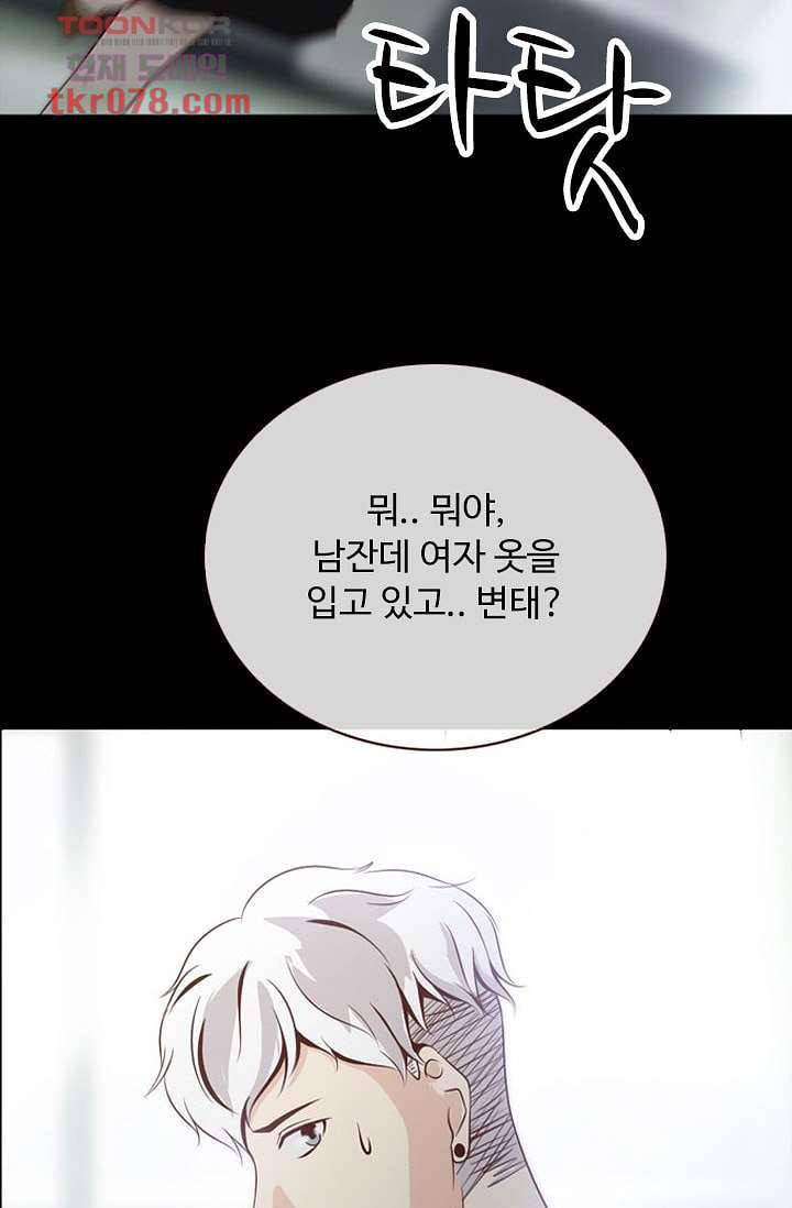 인피의상 23화 2