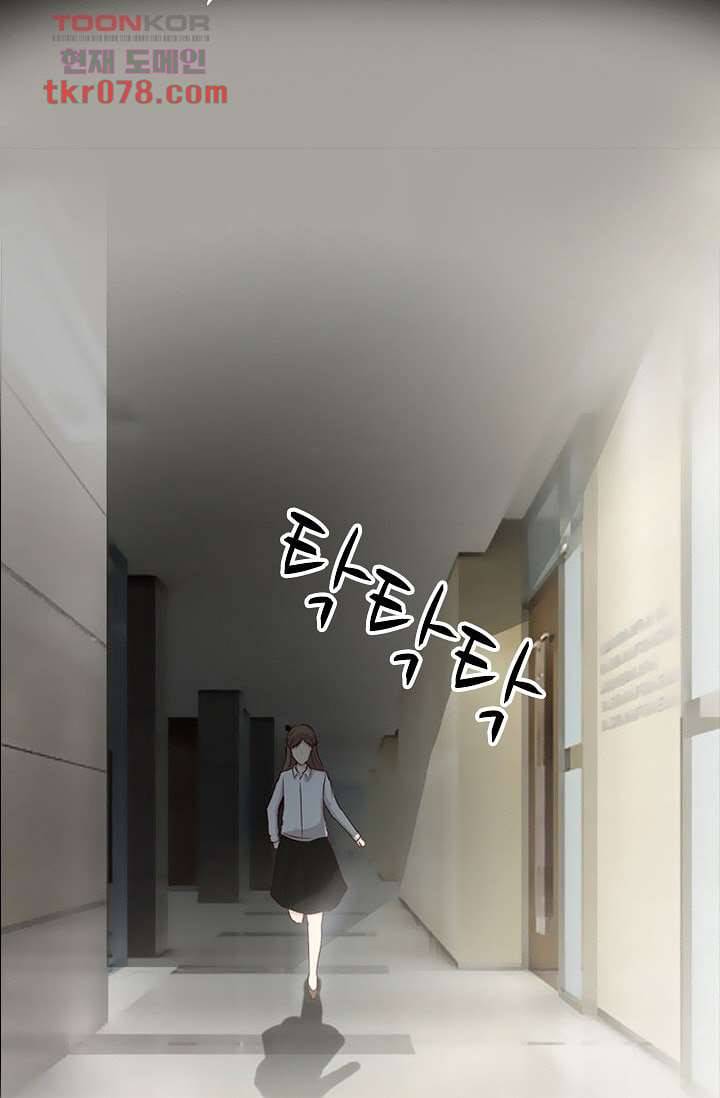 인피의상 23화 4