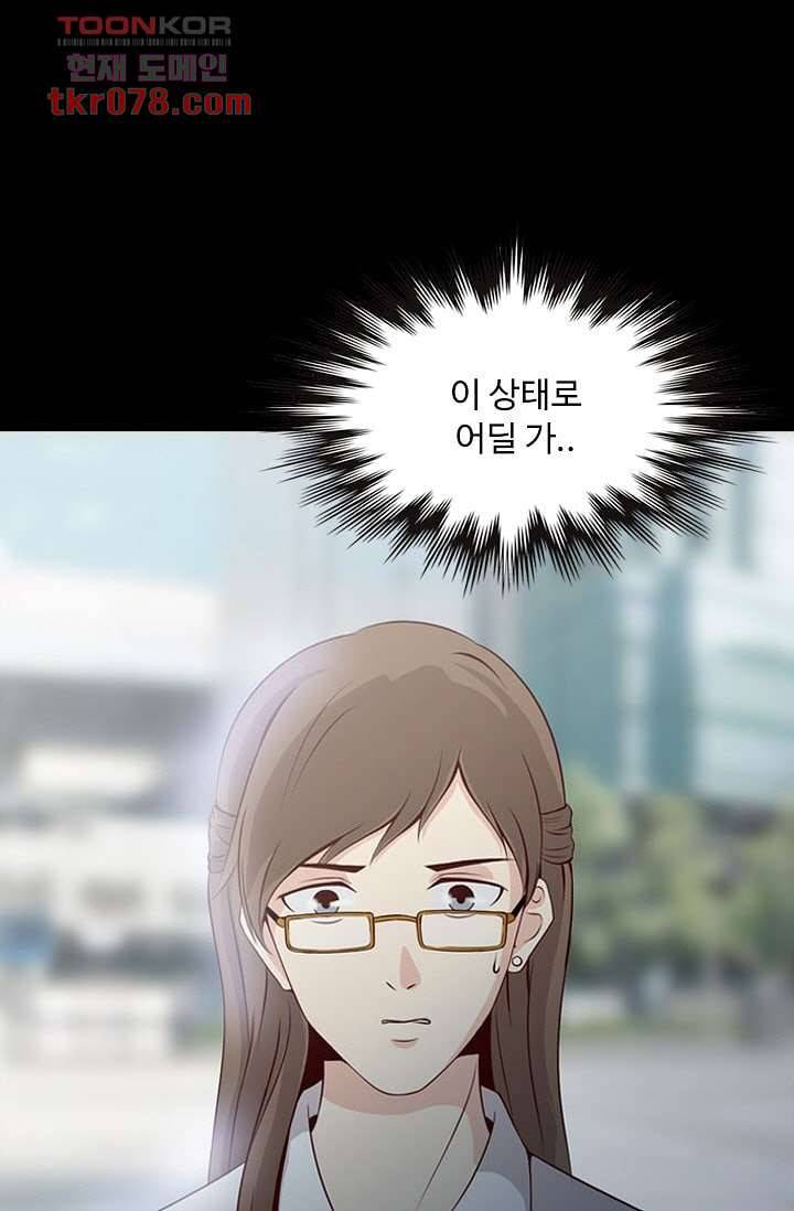 인피의상 23화 9