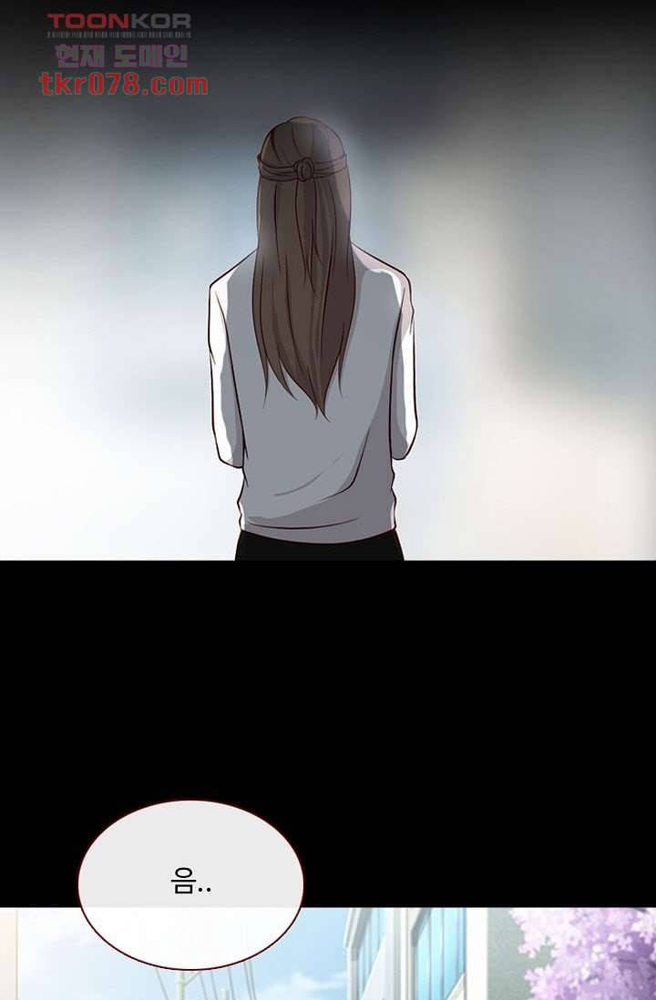 인피의상 23화 21