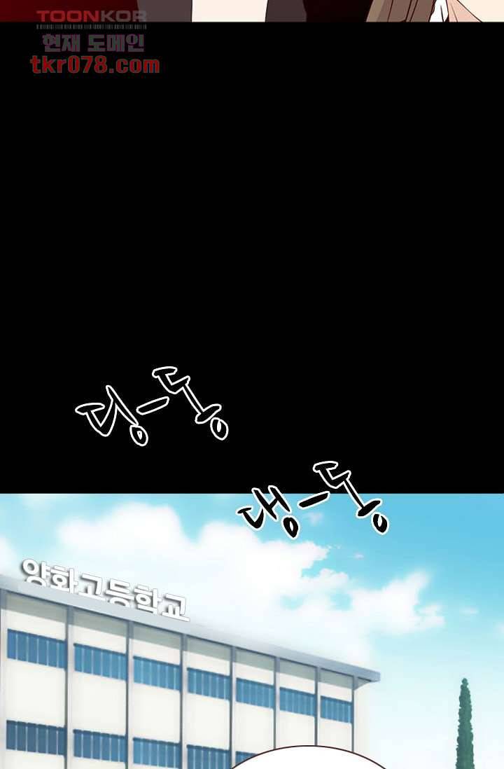인피의상 23화 24