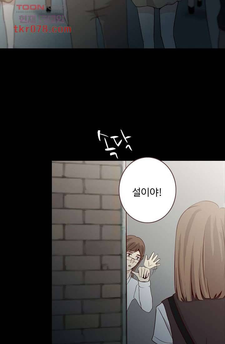 인피의상 23화 26