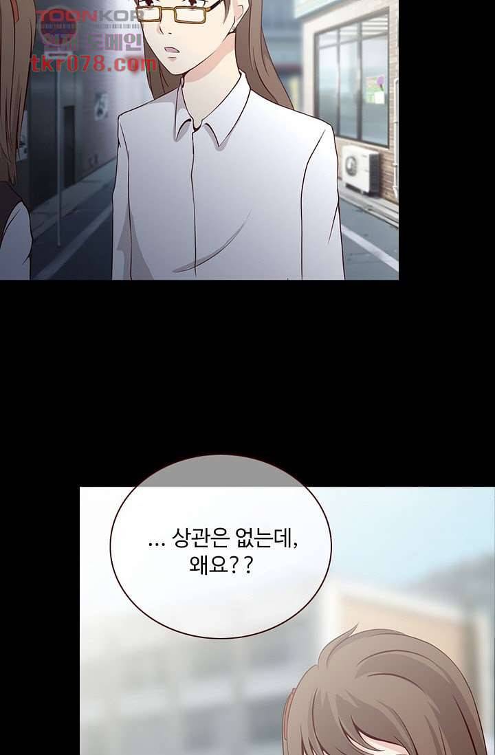 인피의상 23화 30