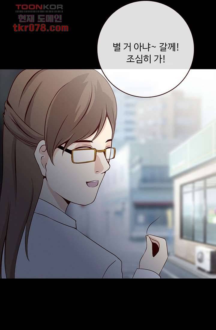 인피의상 23화 32