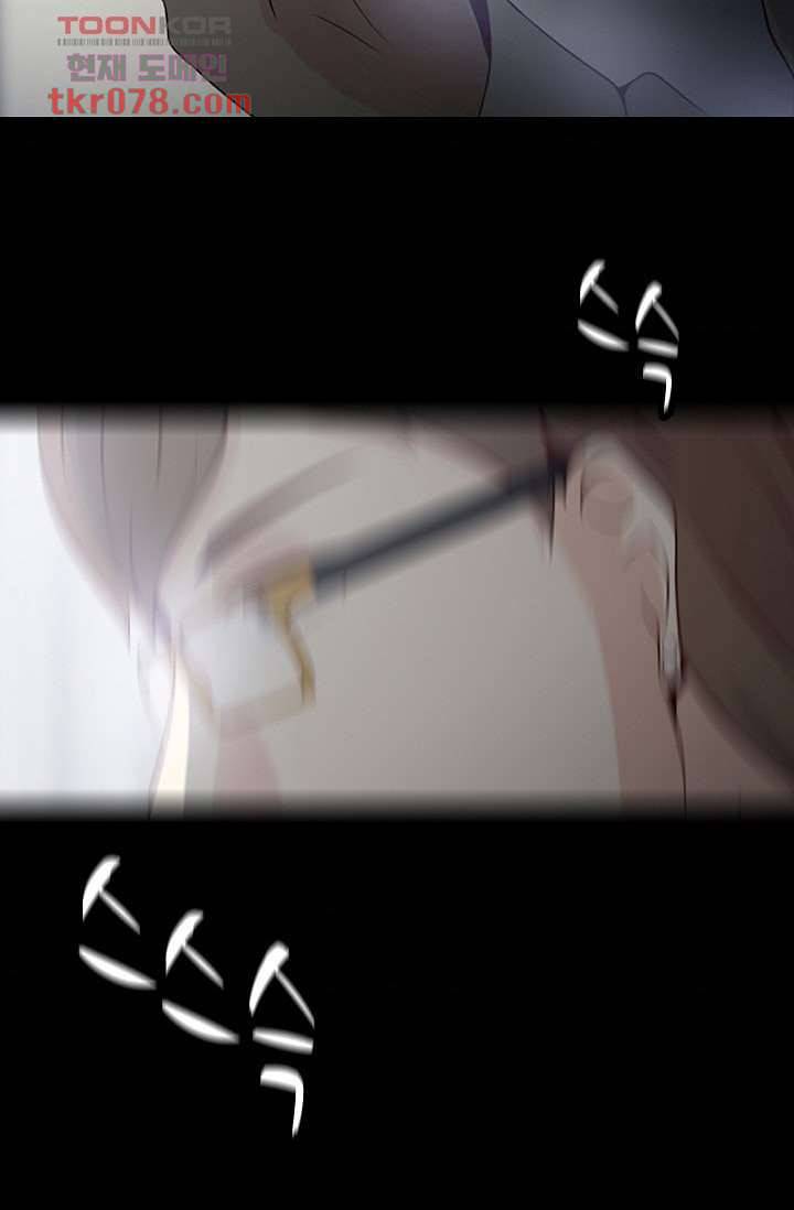 인피의상 23화 36