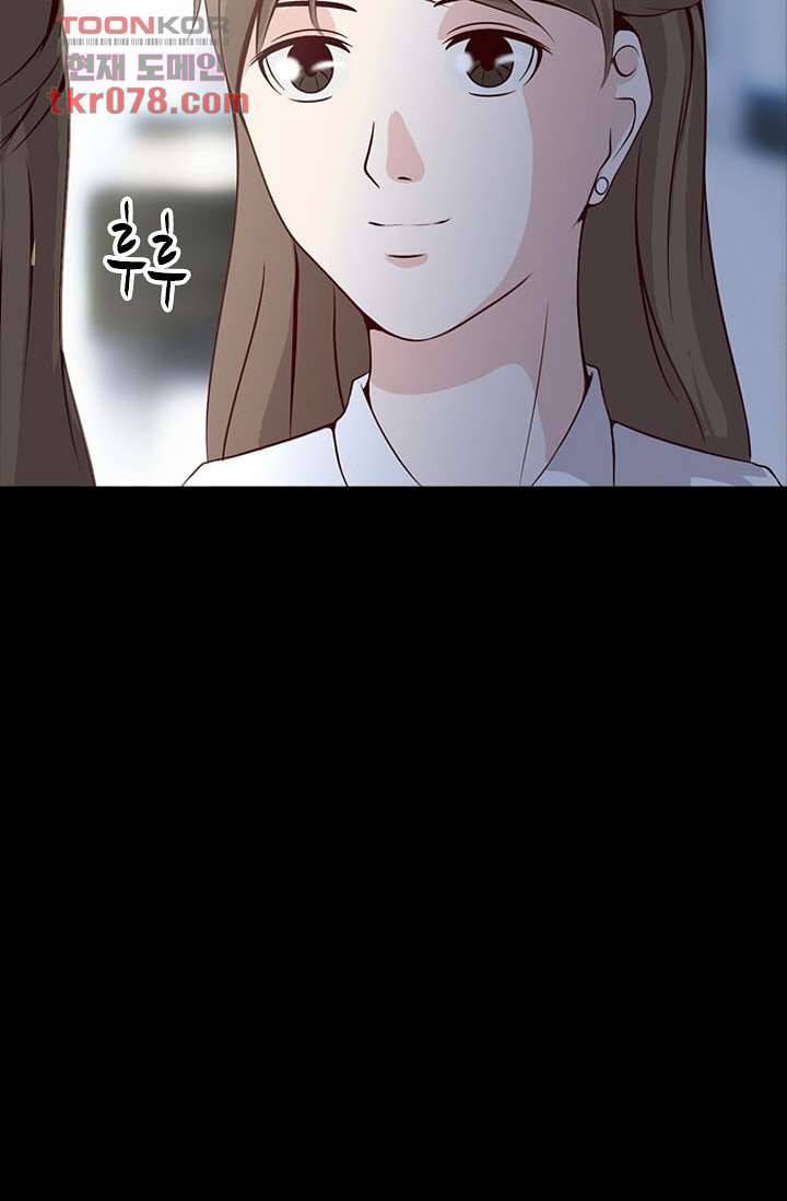 인피의상 23화 40