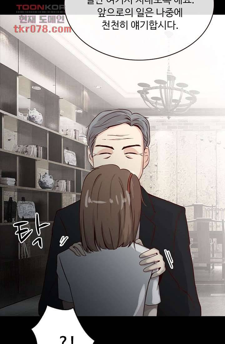 인피의상 23화 67